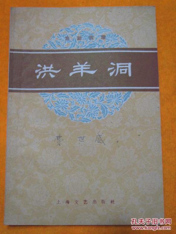 艺术团歌简谱_儿童团团歌简谱(3)