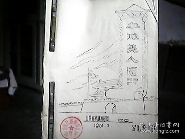 美人图曲谱_性感美人图