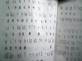 美人图曲谱_性感美人图