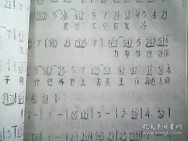 曲谱视频制作_钢琴简单曲谱(3)