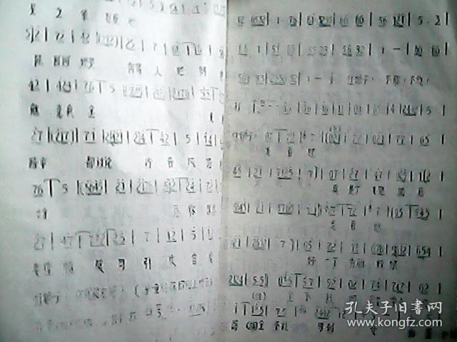美人图曲谱_性感美人图
