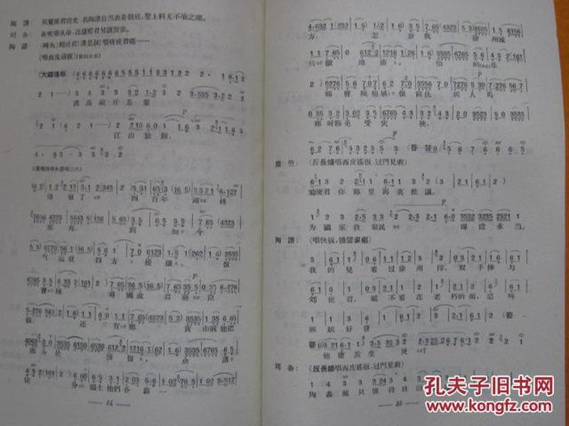 进军曲曲谱_周杰伦三键成曲曲谱(2)