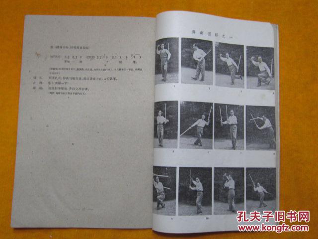 京剧霸王曲谱_京剧猫霸王折图片(3)