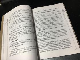 国防经济学_国防经济学
