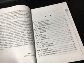 国防经济学_国防经济学