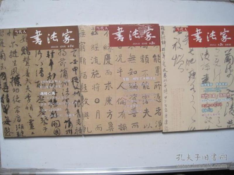 当代人口_人口普查(3)