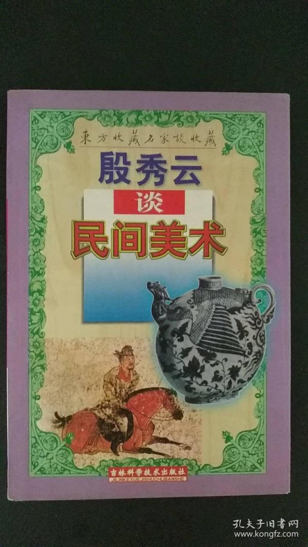 华胥一梦简谱_一梦华胥的图(2)