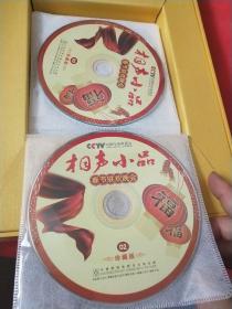 CCTV中国中央电视台历届春晚经典相声小品精