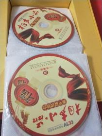 CCTV中国中央电视台历届春晚经典相声小品精