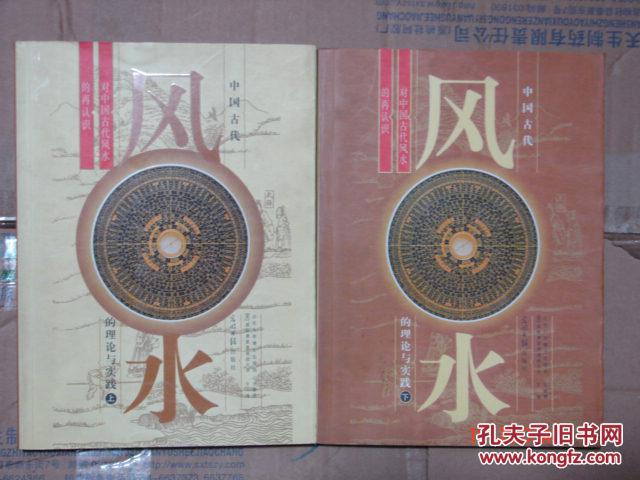 风水与现代建筑_山寨建筑建筑评论论文_建筑风水学论文