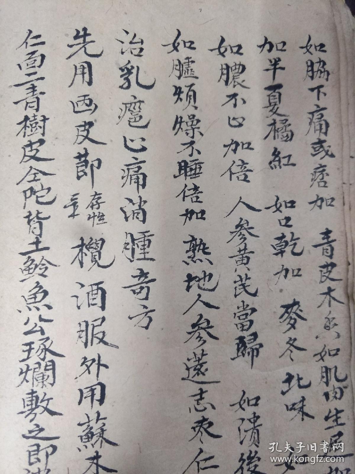 不怕阴阳恶毒大小疡,疯痰药酒方,瘰疬门,疗疳汤药方,疔疮煲肉汤药方