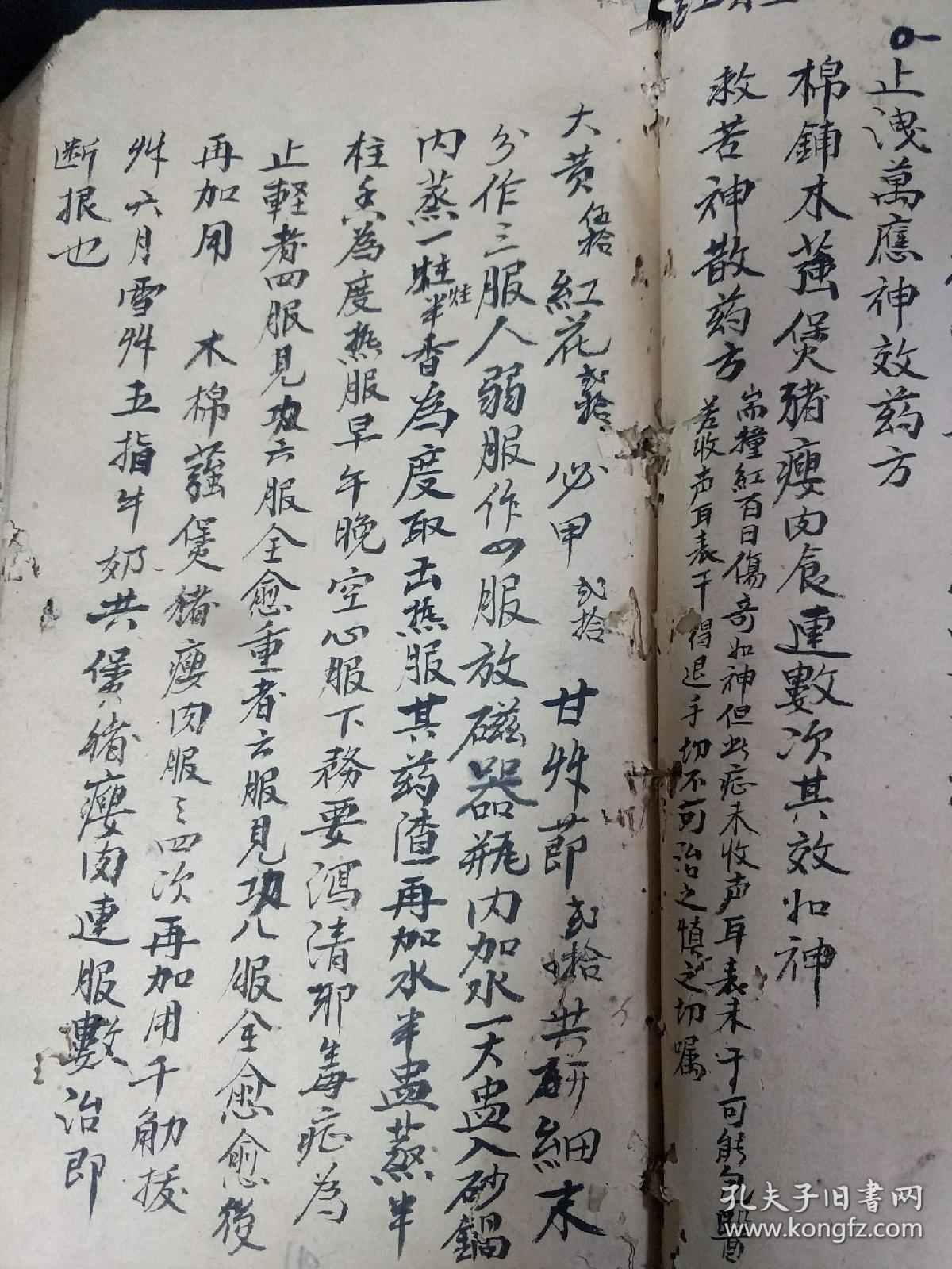 不怕阴阳恶毒大小疡,疯痰药酒方,瘰疬门,疗疳汤药方,疔疮煲肉汤药方