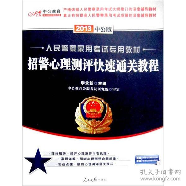 招聘心理测试_通过ta的眼睛我重塑了自己 有一个支持型伴侣,是怎样的体验 性格内向