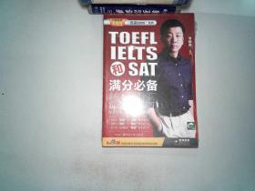 小宝老师亮词2000系列:TOEFL、IELTS和SA