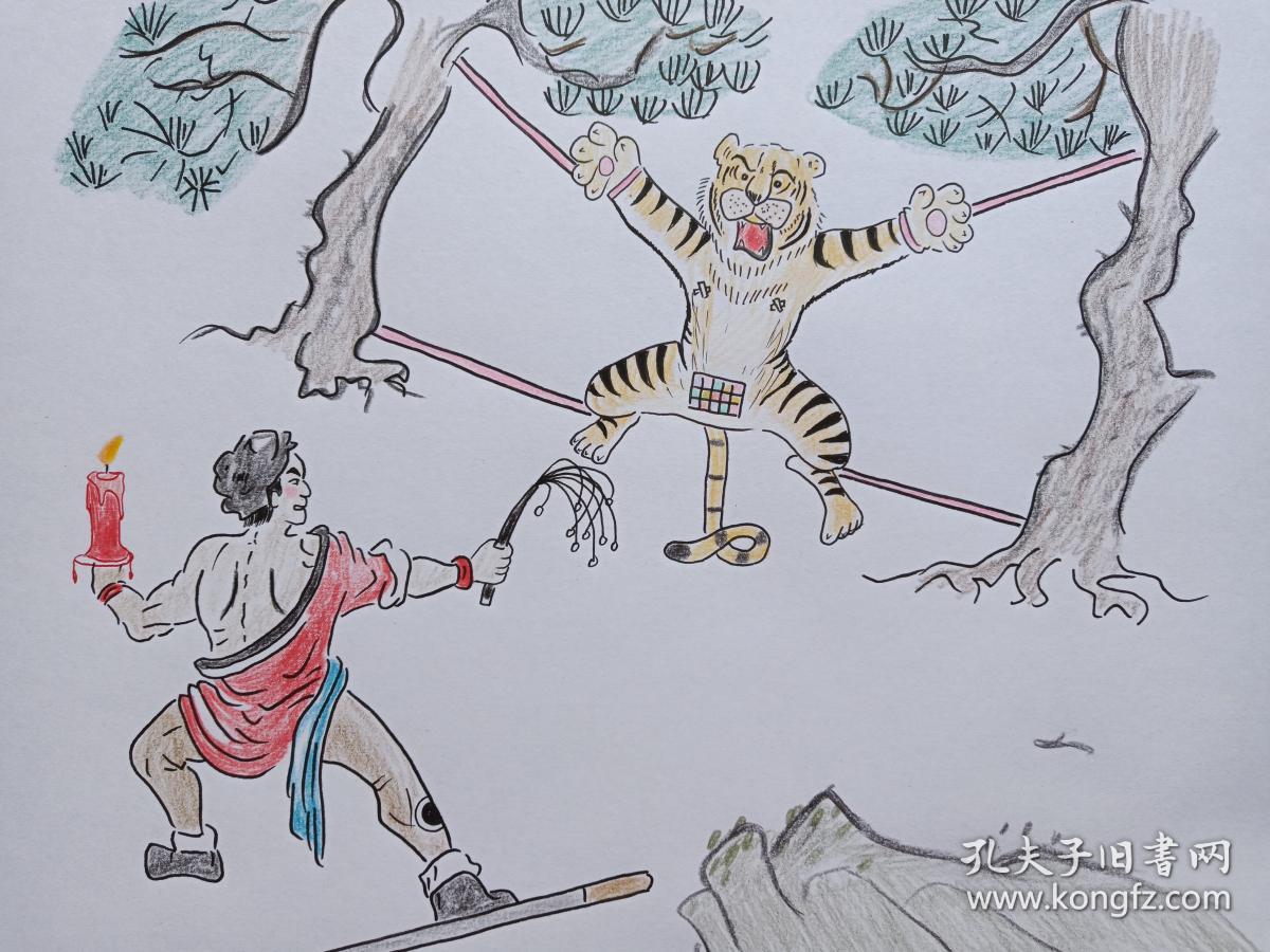 武松打虎彩铅画2018年