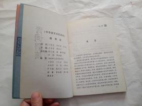 碧什么青成语_青灰色是什么颜色