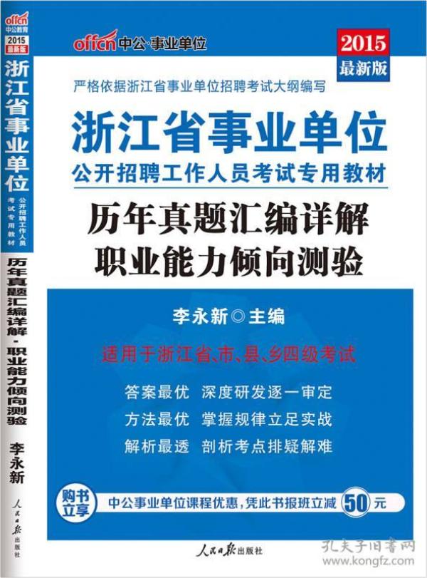 浙江招聘工_浙江东阳招工招聘信息 一(3)