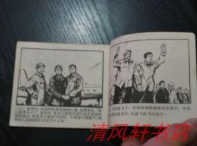 半壶纱歌曲曲谱音乐(3)