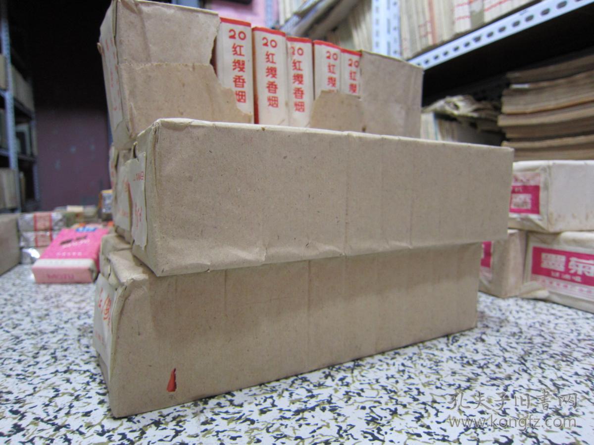 0包共200支 未开封】70年代云南玉溪卷烟厂生