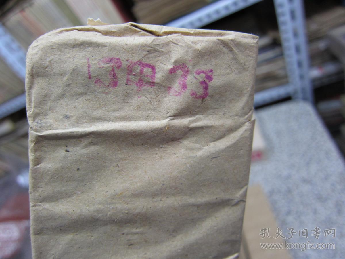 0包共200支 未开封】70年代云南玉溪卷烟厂生