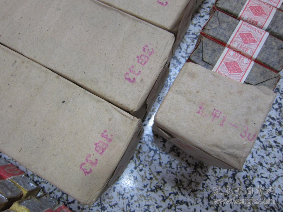 0包共200支 未开封】70年代云南玉溪卷烟厂生