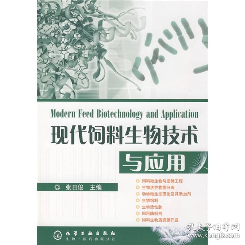 生物技术研发行业的未来趋势：突破与创新