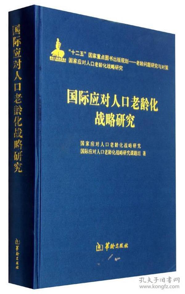 人口类书籍_社会文化类图书 文化类书籍推荐 社会学 新闻出版 图书馆学 档案