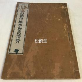 小号专用歌曲曲谱