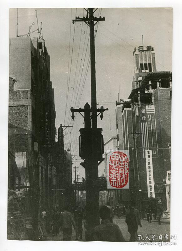 1941年被日军轰炸后重建的陪都重庆街景珍贵