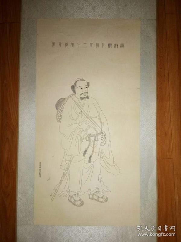 民国天津名家张之洞侄孙张厚璜《张三丰》画像2平尺.铁线篆