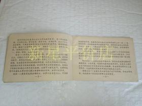 无疆歌曲简谱_无疆李玉刚简谱