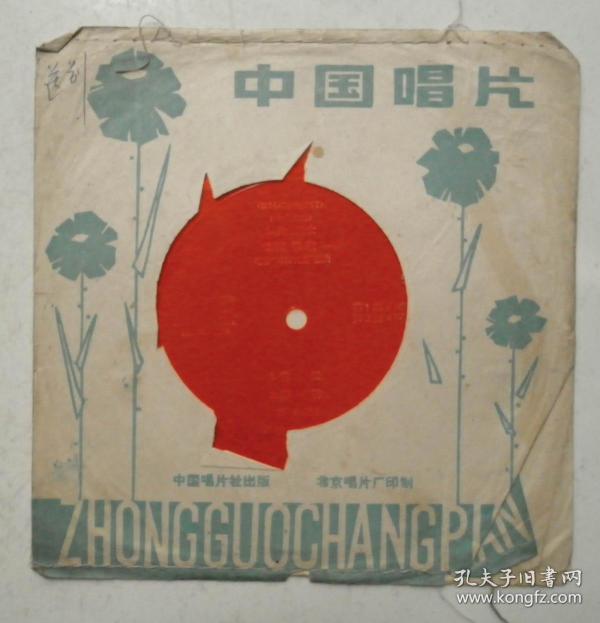 电影马路天使插曲四季歌