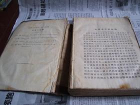 楼林什么成语_成语故事简笔画