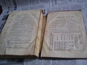 成语什么什么什么辞_辞九门回忆等什么君(2)