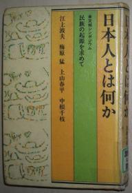 波黒人口(2)