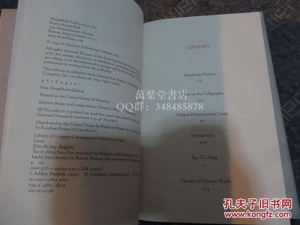 万叶堂英文原版 老子 道德经英文版