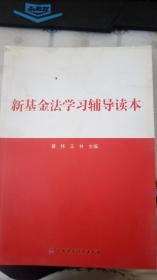 新能源车ETF东财（15球速体育- 球速体育官方网站- 球速体育APP下载9637）涨040%成交额413966万元