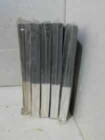 李宗吾--厚黑真言、厚黑怕经、厚黑学、面厚心