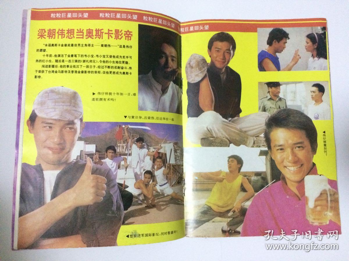 林志颖与张克帆，短剧中的速度与激情