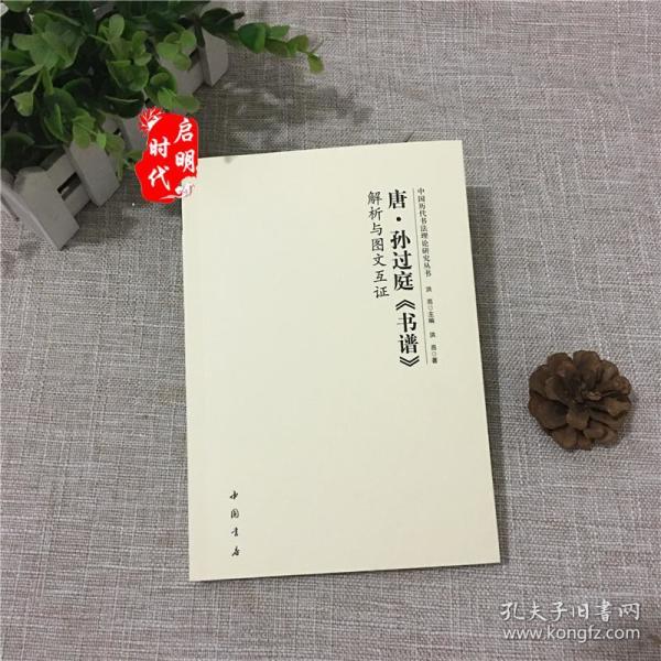 曲谱研究书籍_书籍图片唯美