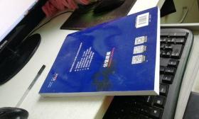 值建模 诚迅金融培训公司实用投融资分析师认