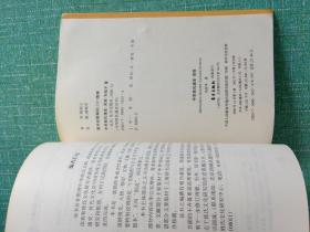 胡姓在中国有多少人口_胡姓有多少人口 胡姓起源及分布(3)