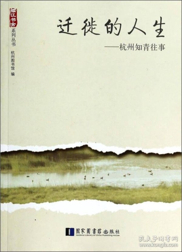人生最重要的事书籍 p4YBAFshITOAa4pOAACYeTF28KE178_n.jpg