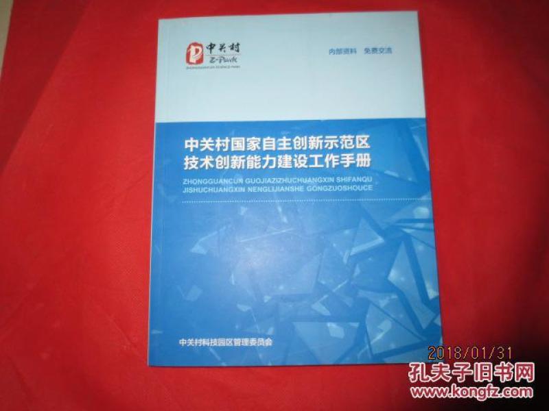 p4YBAFp5F2-AZpKfAABo3qTtc7Q740_n.jpg