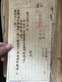 【民国苏州,昆山,上海文献】《海南线陆家浜青