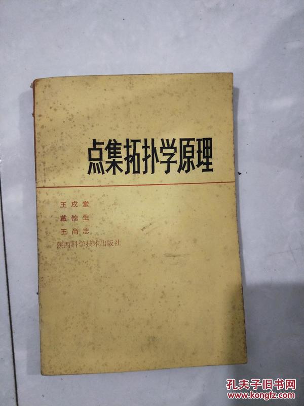 拓扑学基本原理是什么_幸福是什么图片
