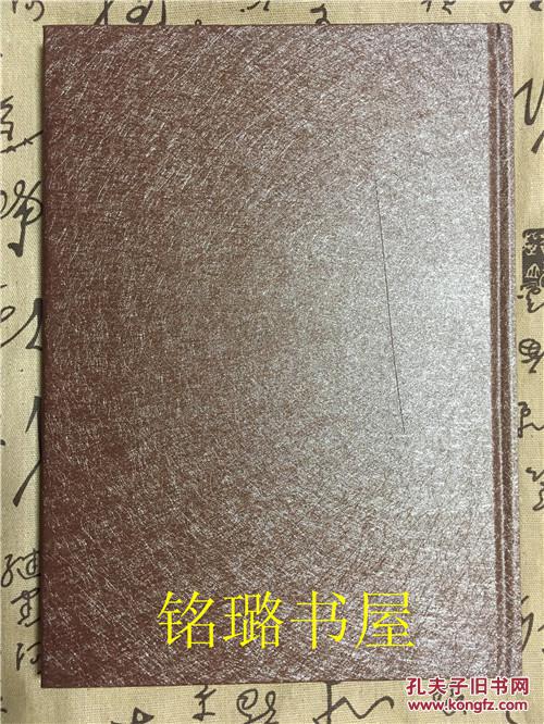 【图】中国自然地理图集(三版)大16开_中国地