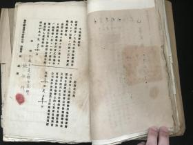 【民国苏州,昆山,上海文献】《海南线陆家浜青