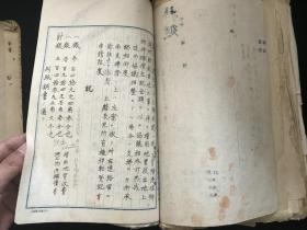 【民国苏州,昆山,上海文献】《海南线陆家浜青