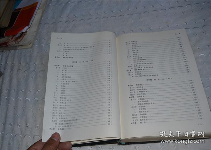 白塔简谱_五台山大白塔图片(3)